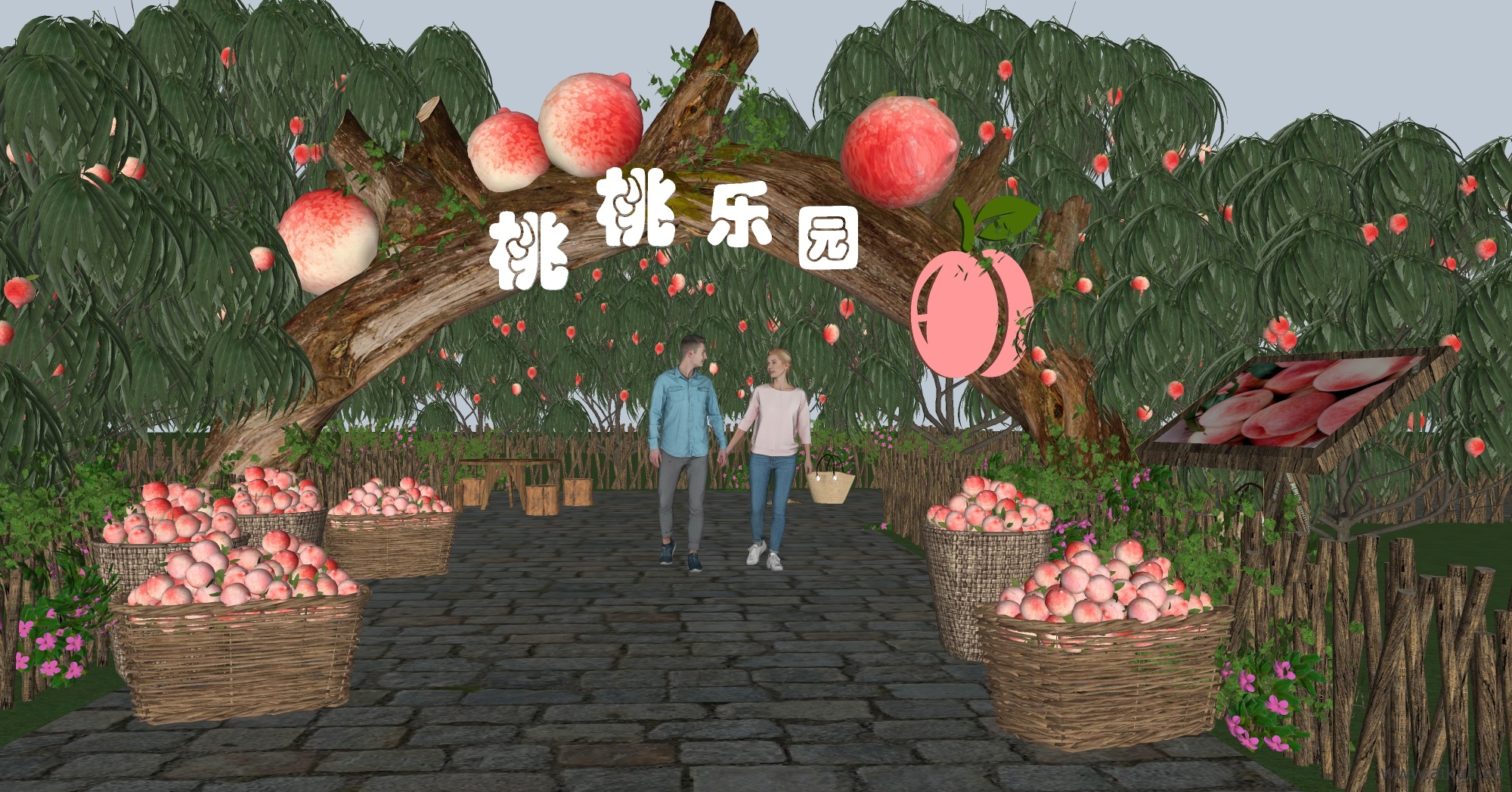 农场农家乐农庄菜地门头
