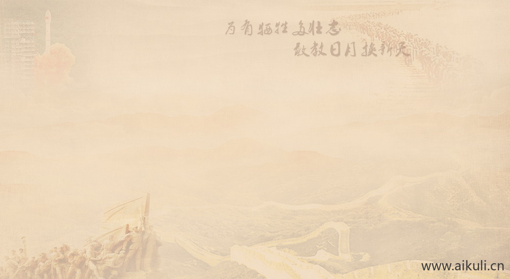 牛皮纸材质贴图BC