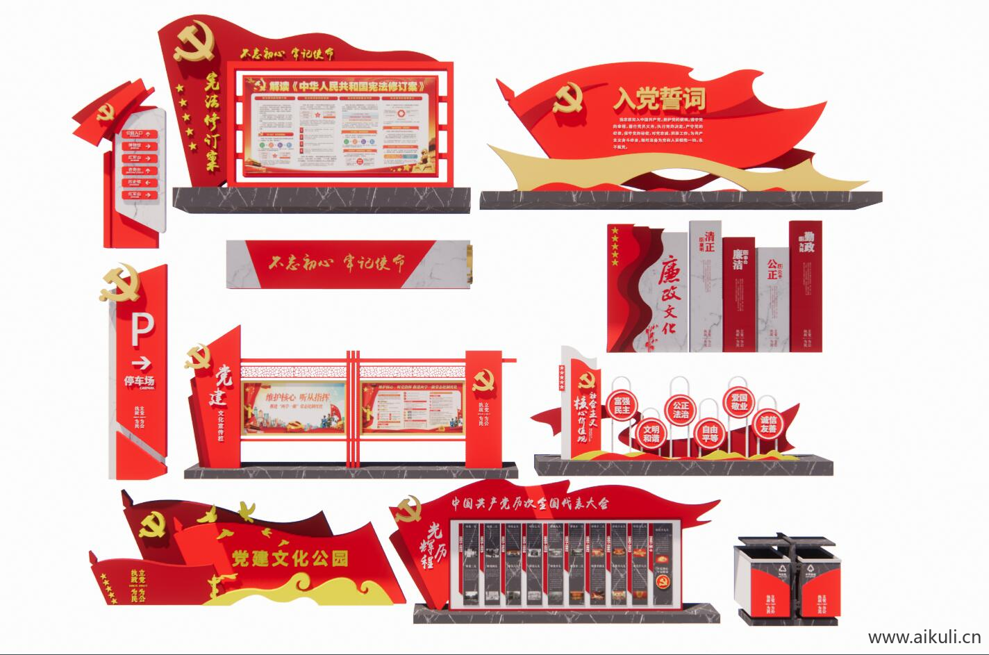 红色文化墙党建文化SU模型 (4)