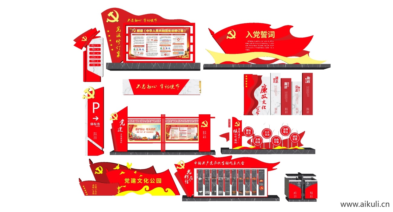 红色文化墙党建文化SU模型 (4)