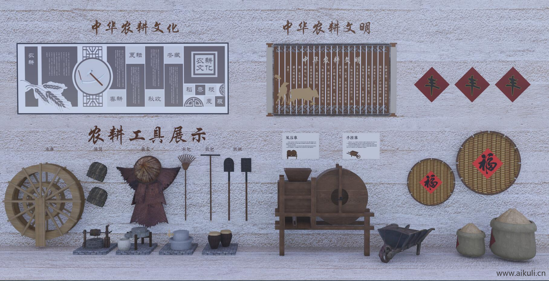 民俗文化