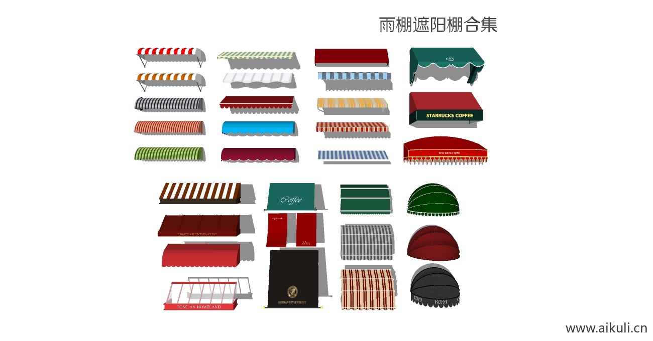 现代 玻璃雨棚 办公商业雨棚 玻璃结构雨棚 遮阳棚  钢结构雨棚 (1)