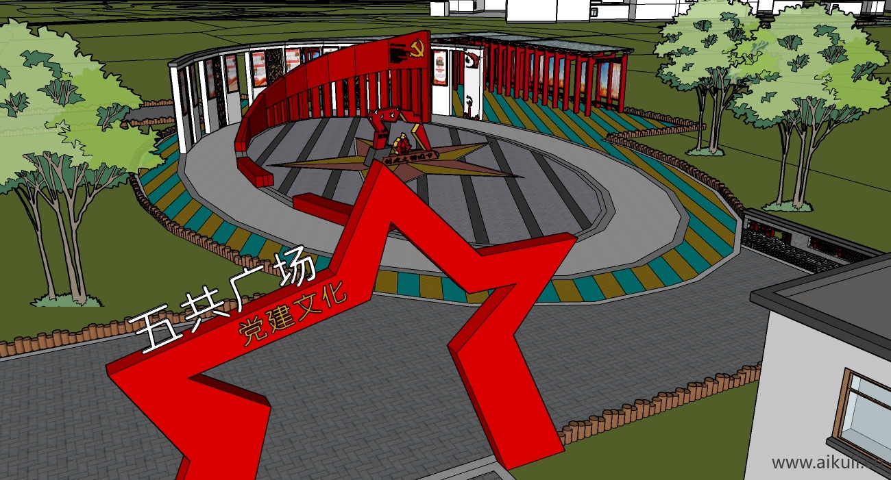 现代红色文化公园党建文化SU 模型