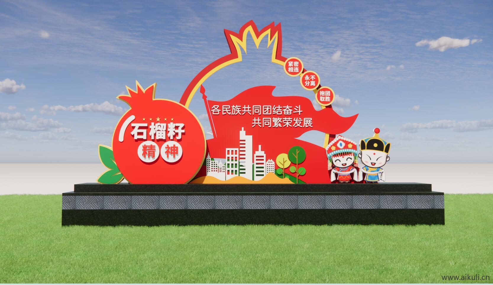 石榴籽
