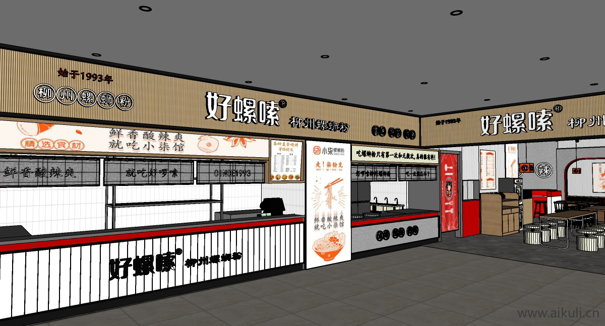 现代餐饮快餐店粉店面馆 O