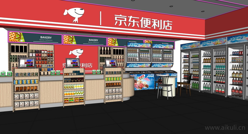 现代便利店_超市_零食店_小卖店_超市货架_展柜