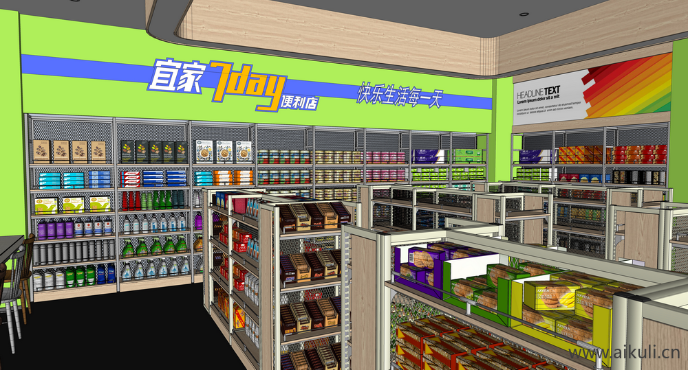 现代便利店_超市_零食店_小卖店烟酒柜SU模型