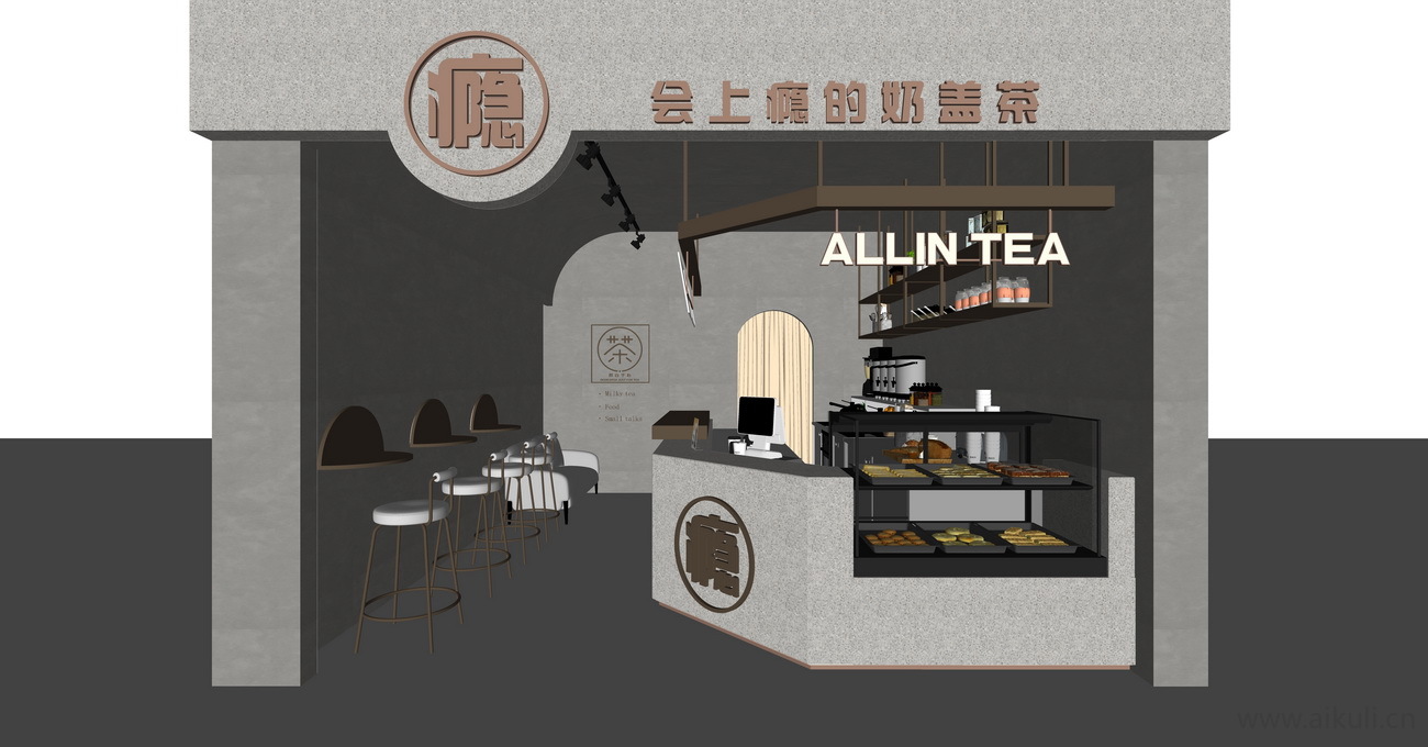 侘寂 奶茶店 (21)