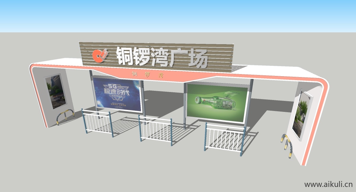 现代公交站台