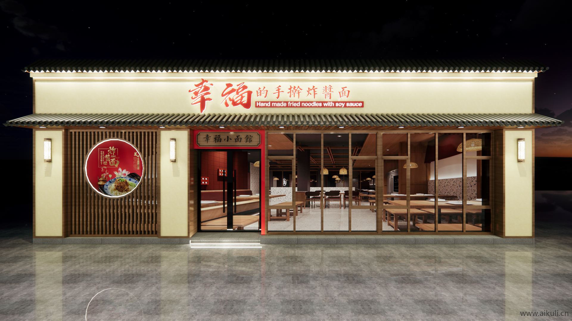 现代餐饮快餐店粉店面馆SU模型B