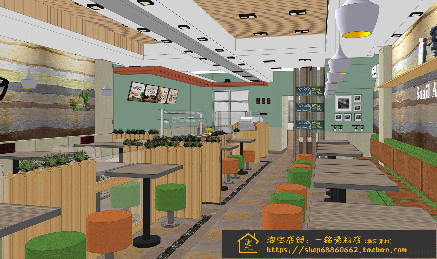 现代快餐店模型