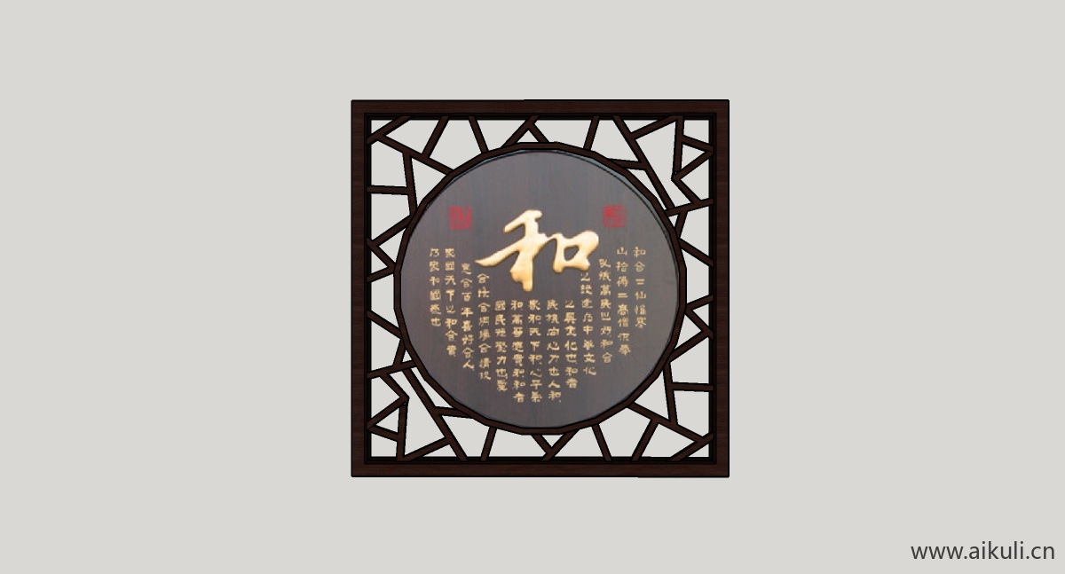 中式风格装饰画挂画SU模型BO