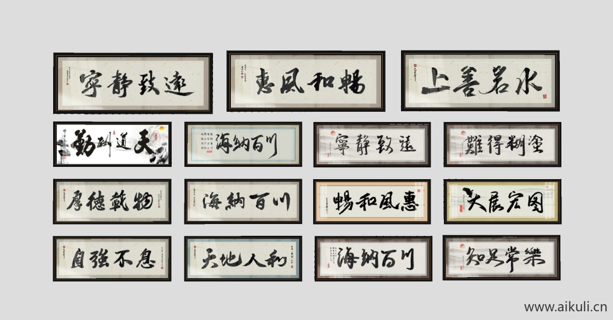 中式风格装饰画挂画SU模型BK