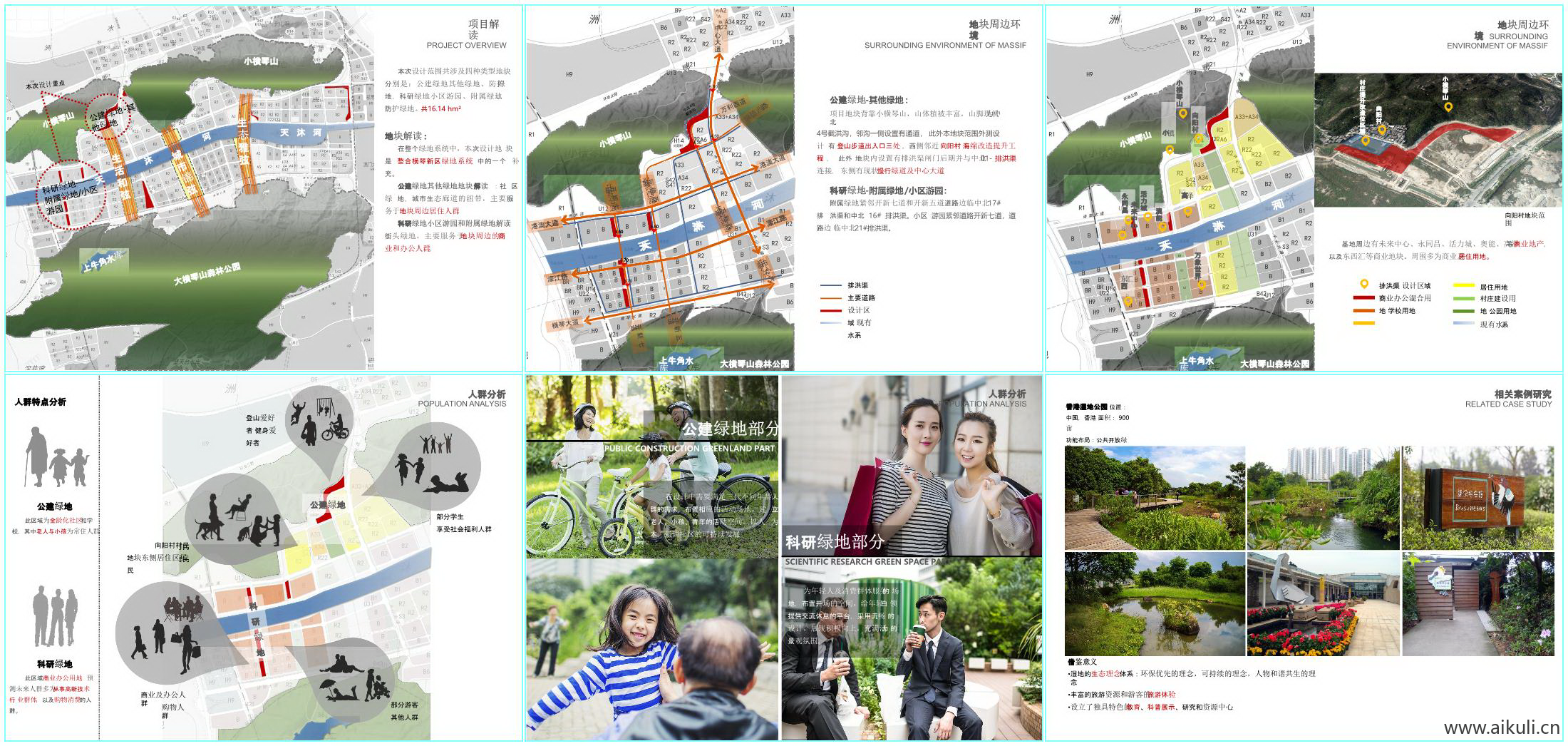 海绵城市小游园景观