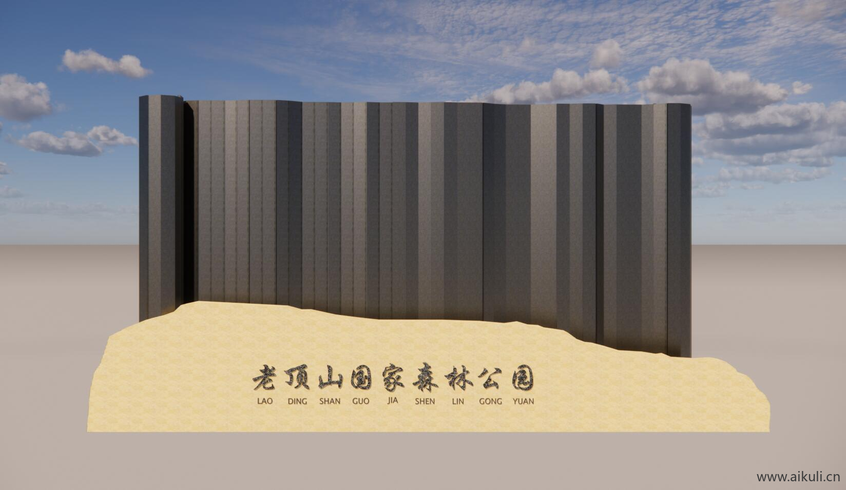 新中式竹简书简雕塑校园景观小品雕塑SU模型BE