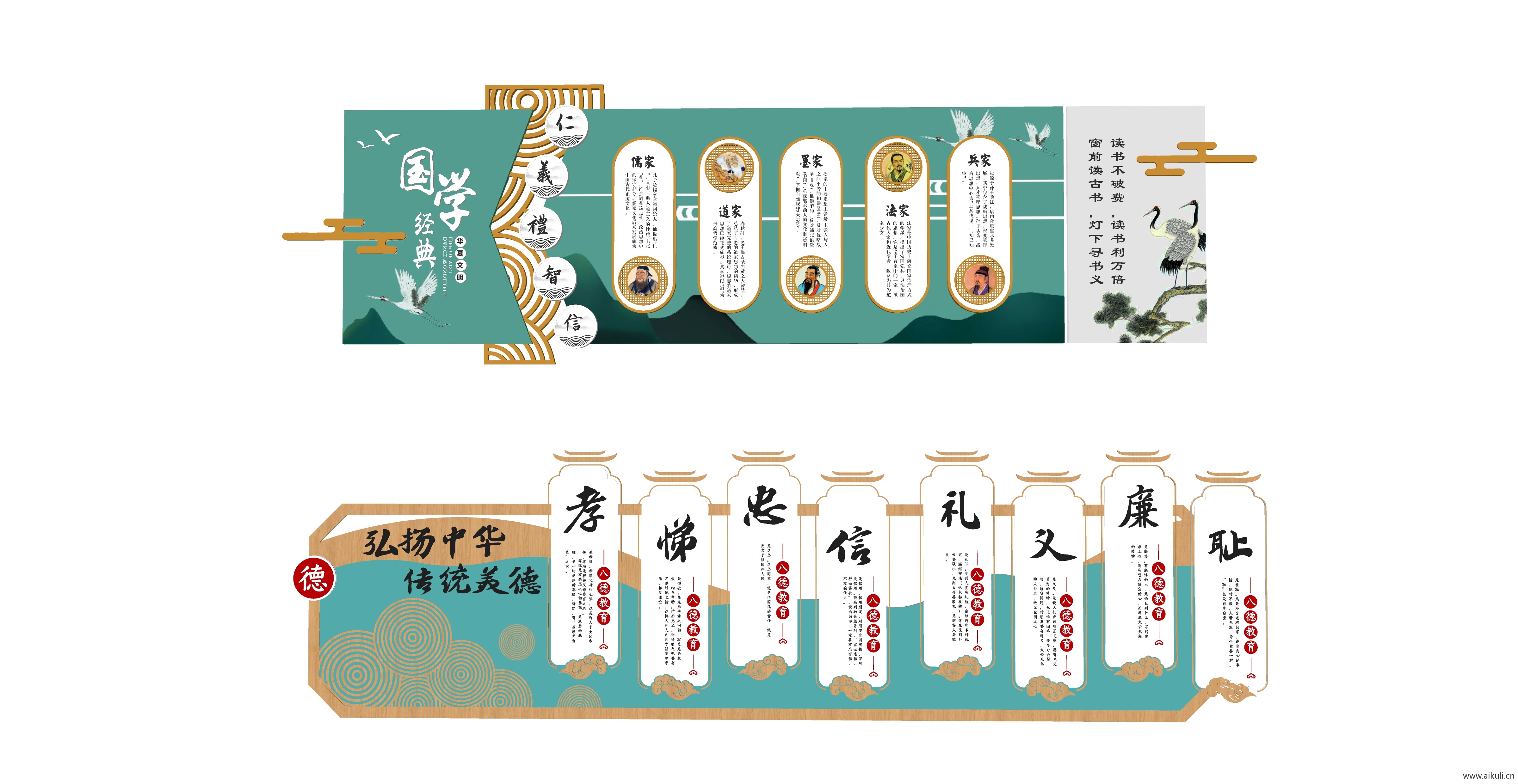 新中式校园文化墙现代企业校园文化墙学校文化墙