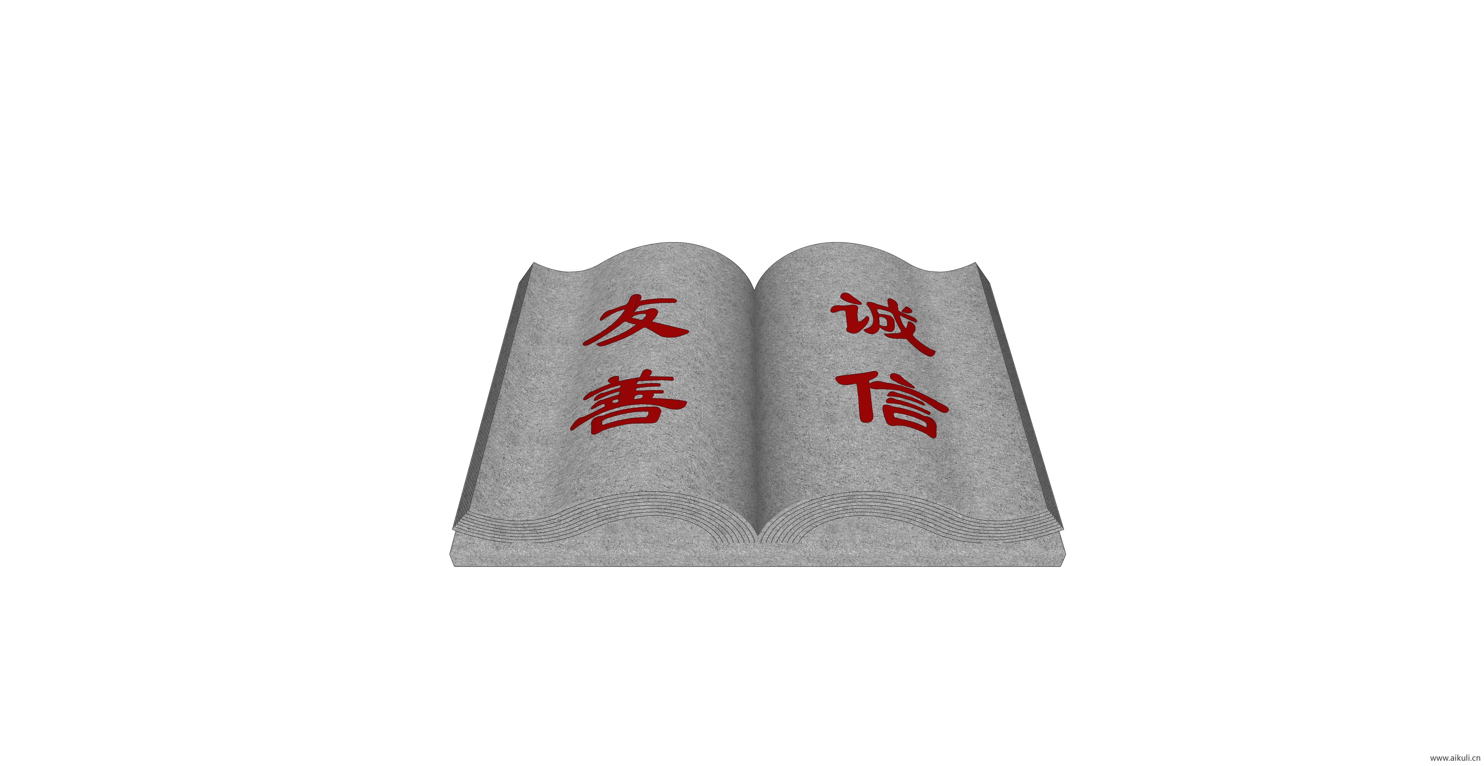 现代竹简书简雕塑校园景观小品雕塑SU模型