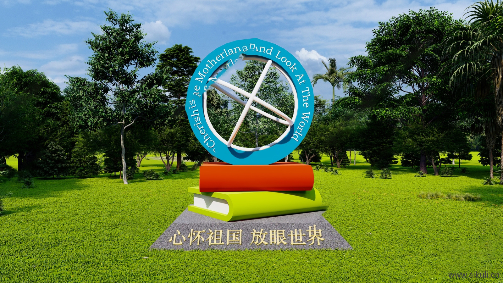 新中式书本雕塑浮雕校园文化公园广场景观雕塑SU模型 (4)