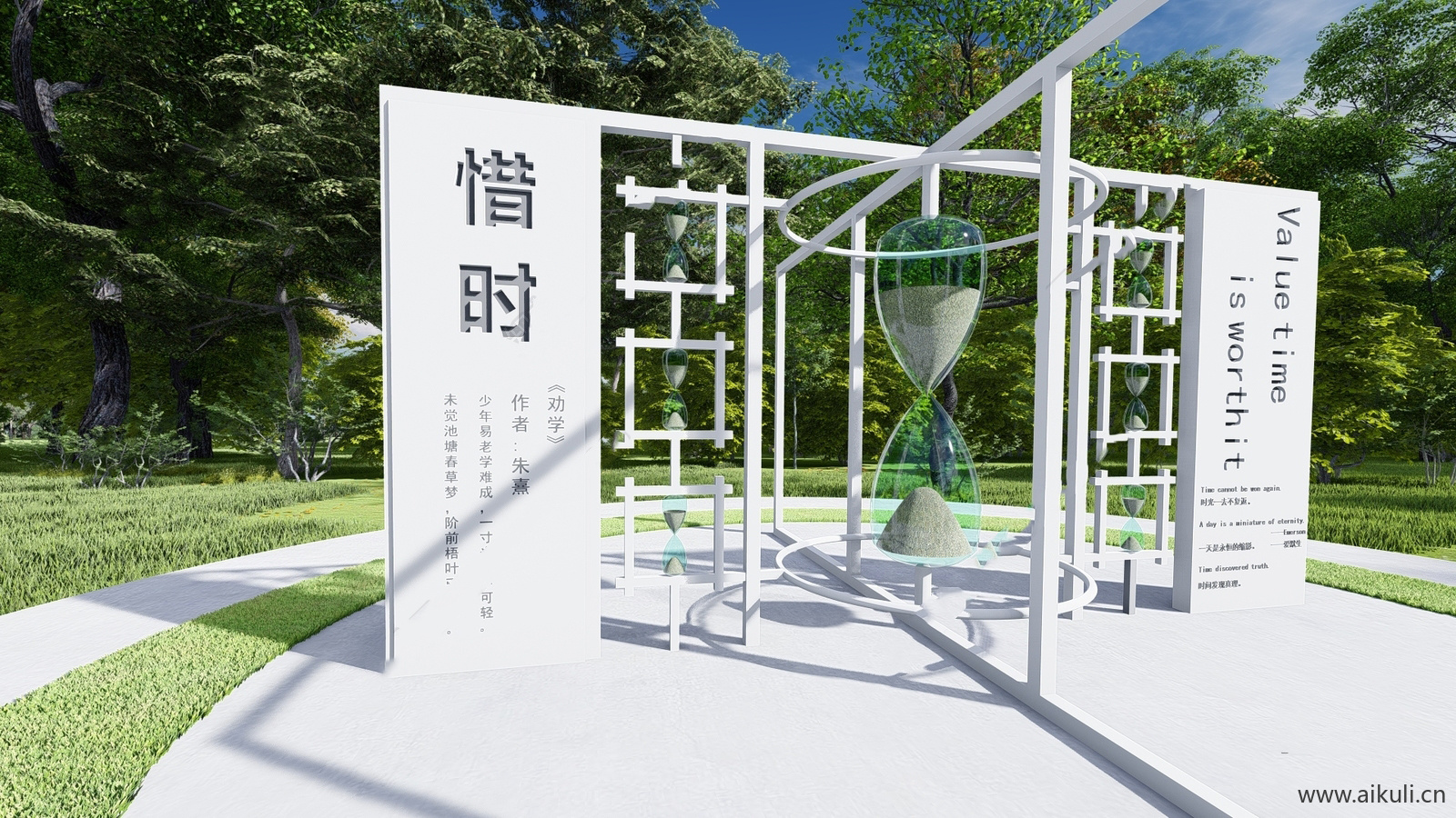 景观书简竹简雕塑小品 书本雕塑SU模型