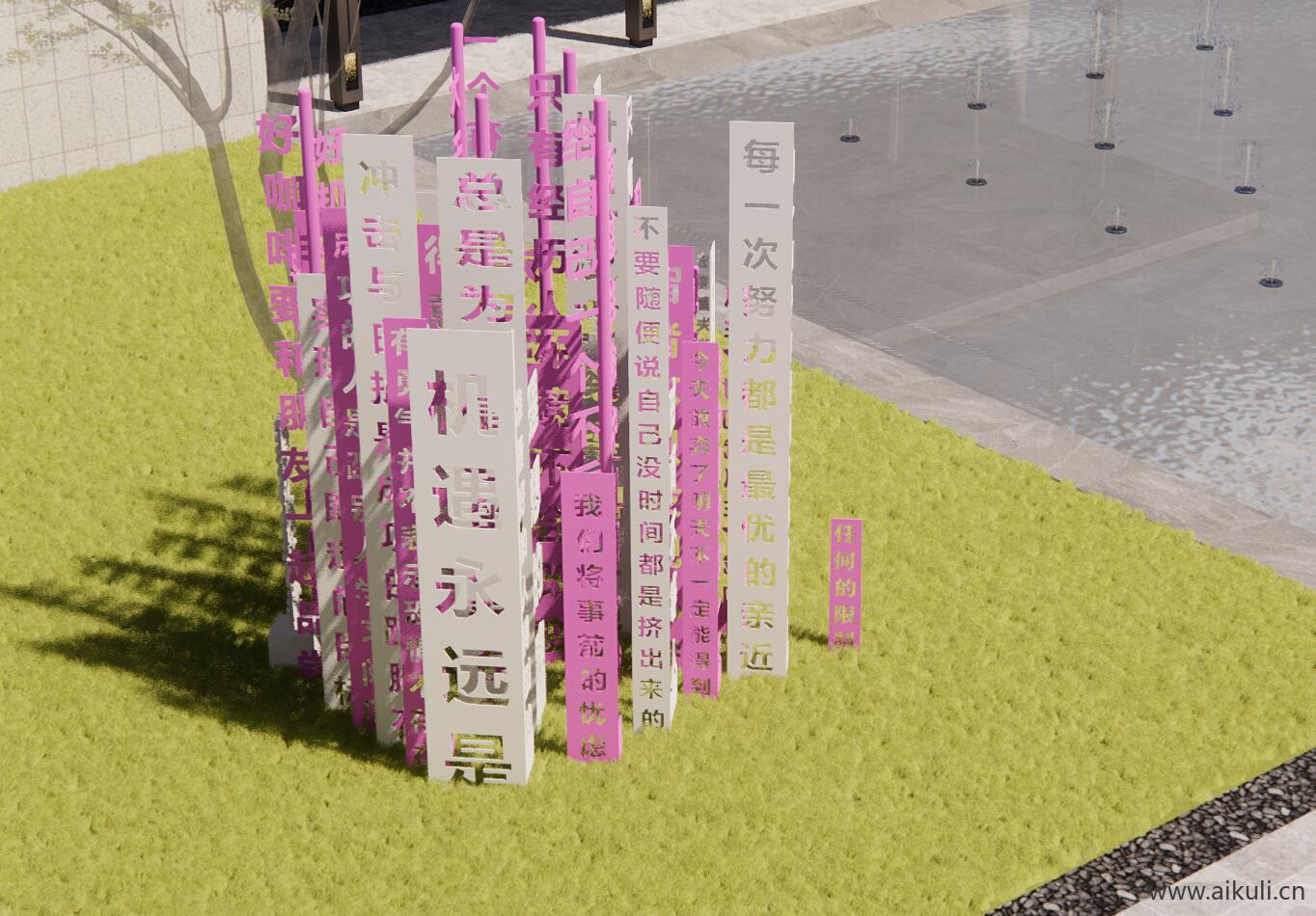 草坪校园文化景观雕塑小品