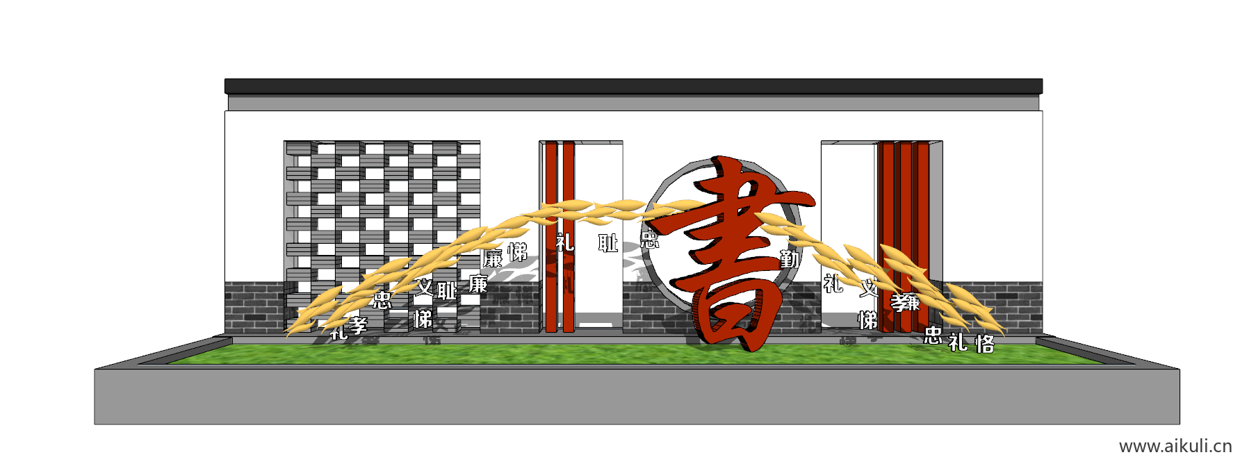 中式学校校园文化公园广场景观雕塑景墙SU模型 A (2)