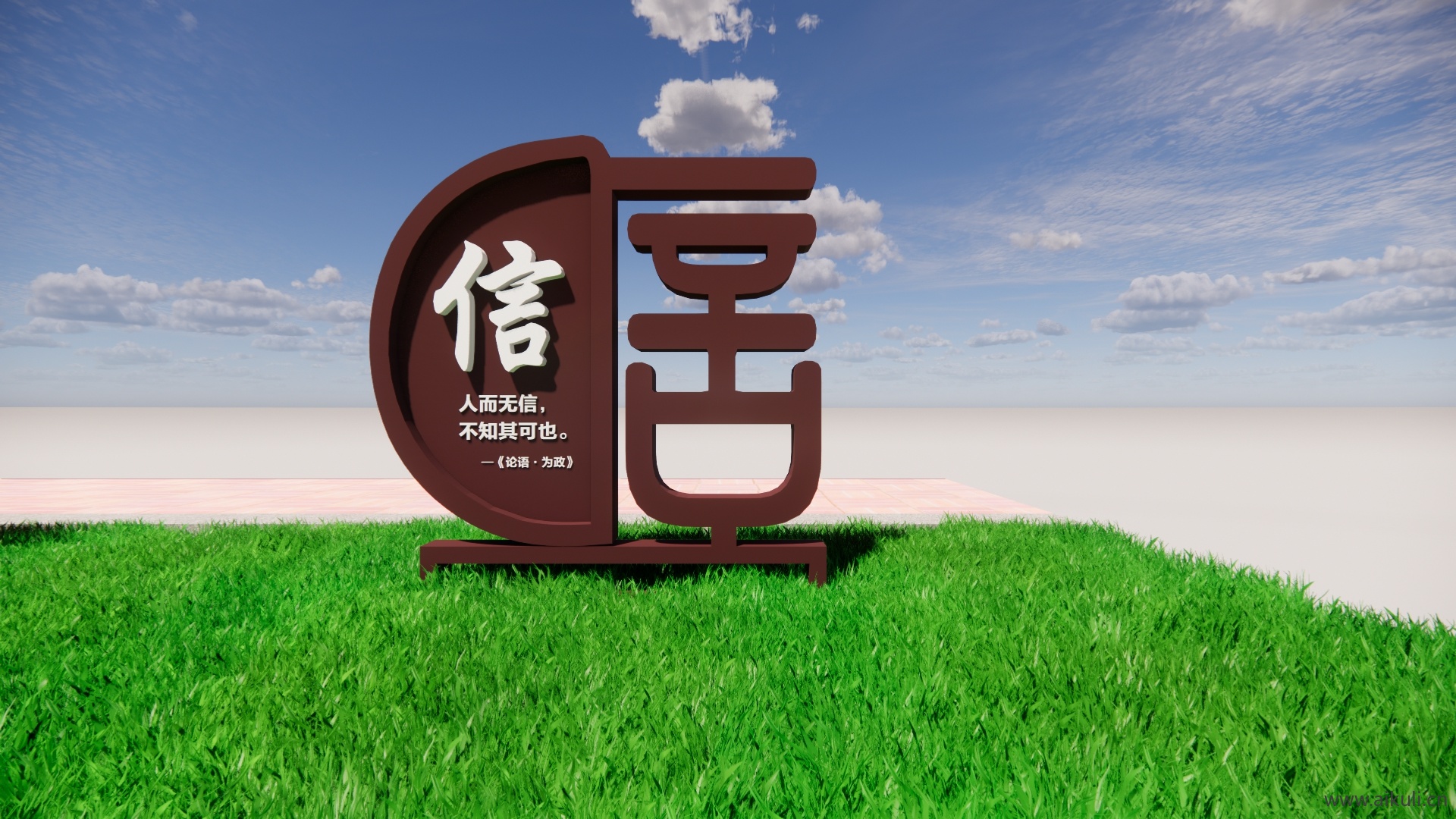 景观雕塑浮雕校园文化景观雕塑SU