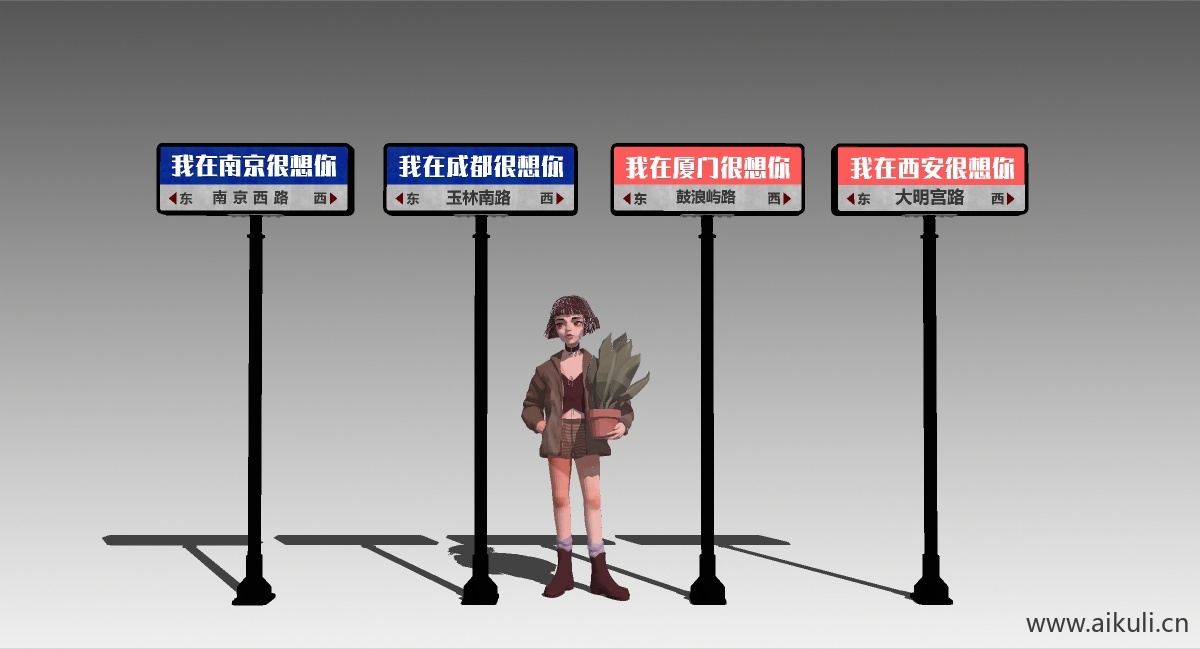现代路牌 网红路牌 指示牌 导向牌 引路牌  路标SU模型Q