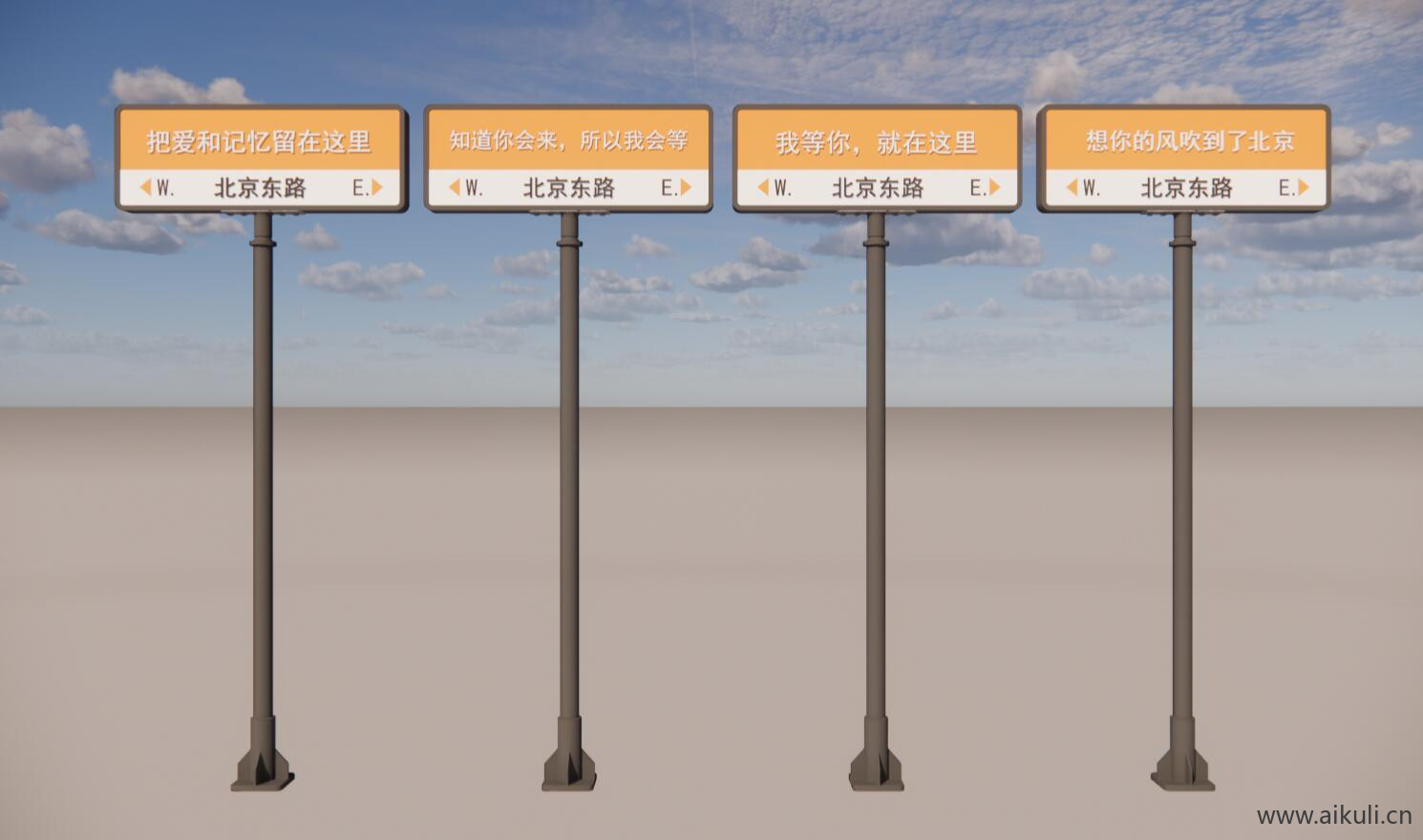 现代路牌 网红路牌 指示牌 导向牌 引路牌  路标SU模型L