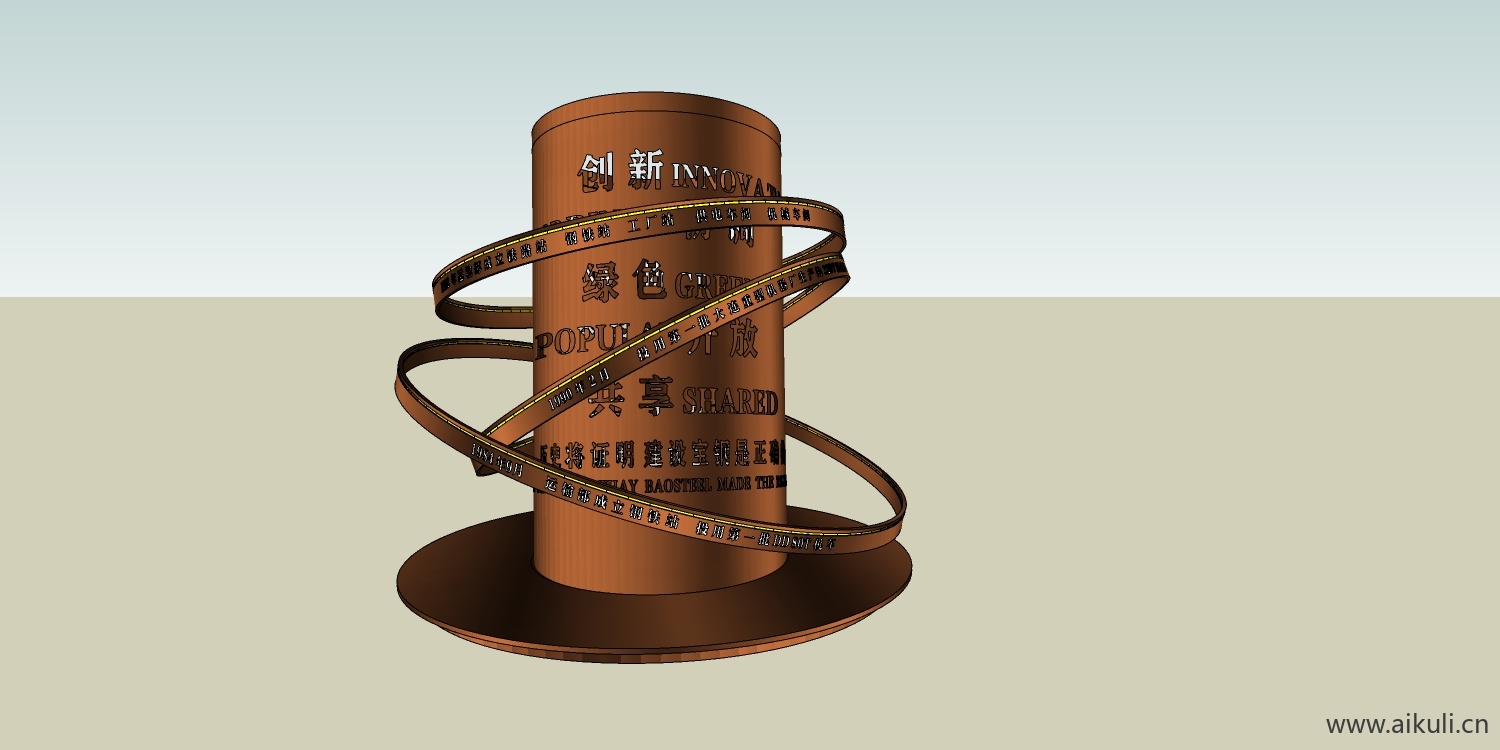 校园文化景观雕塑小品