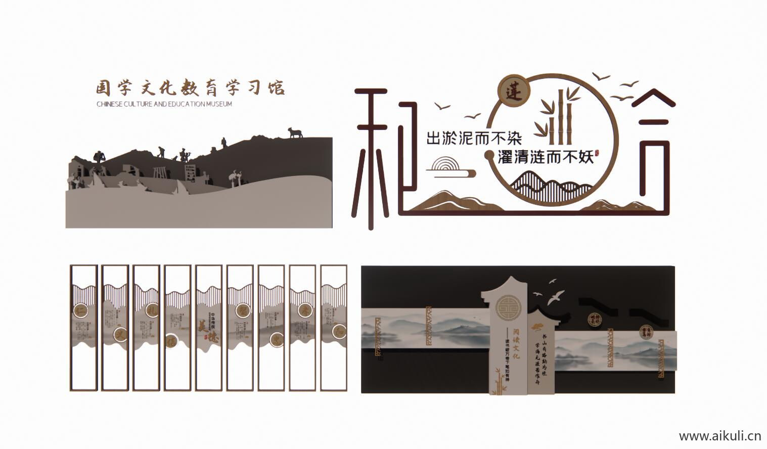 新中式校园文化墙新中式校园儒家文化墙