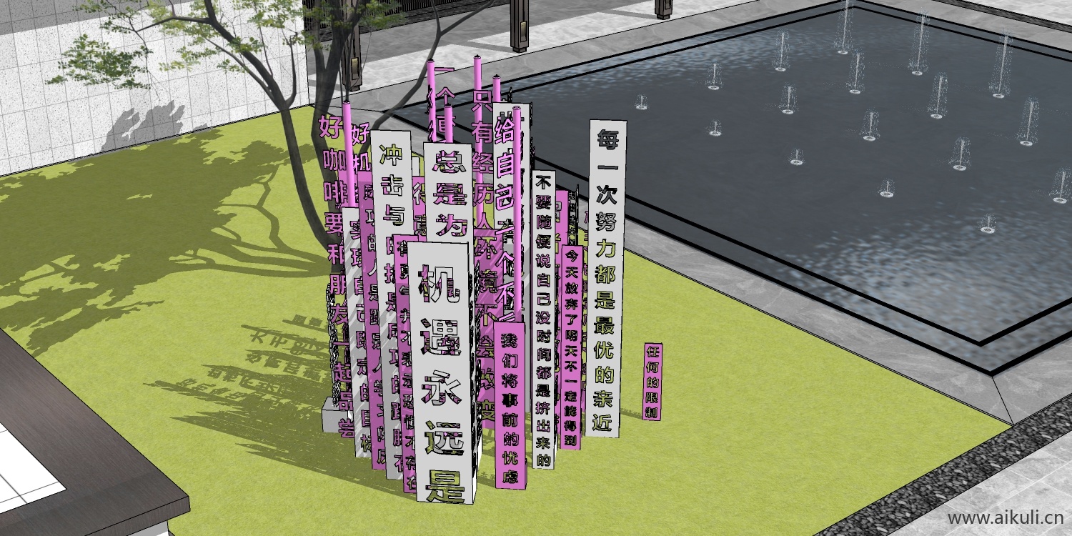 草坪校园文化景观雕塑小品