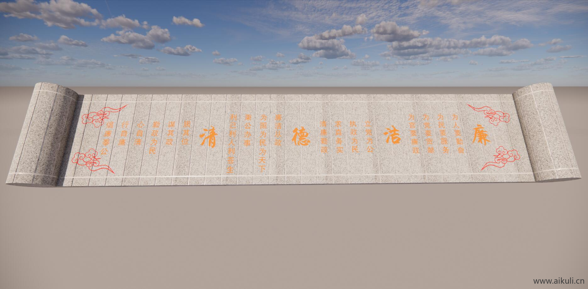 新中式竹简书简雕塑校园景观小品雕塑SU模型BD