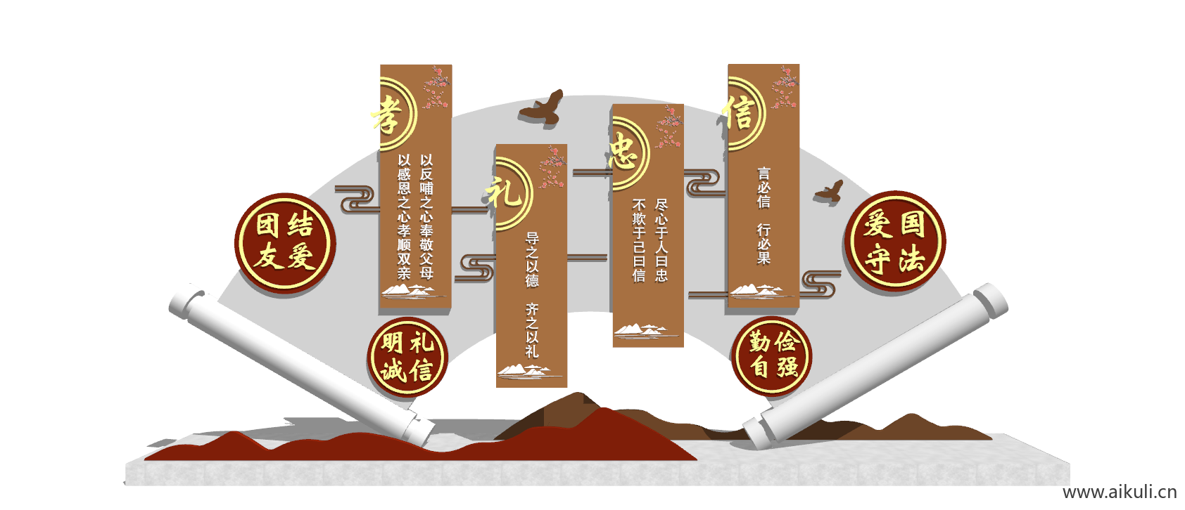 中式学校校园文化公园广场景观雕塑景墙SU模型 A (3)