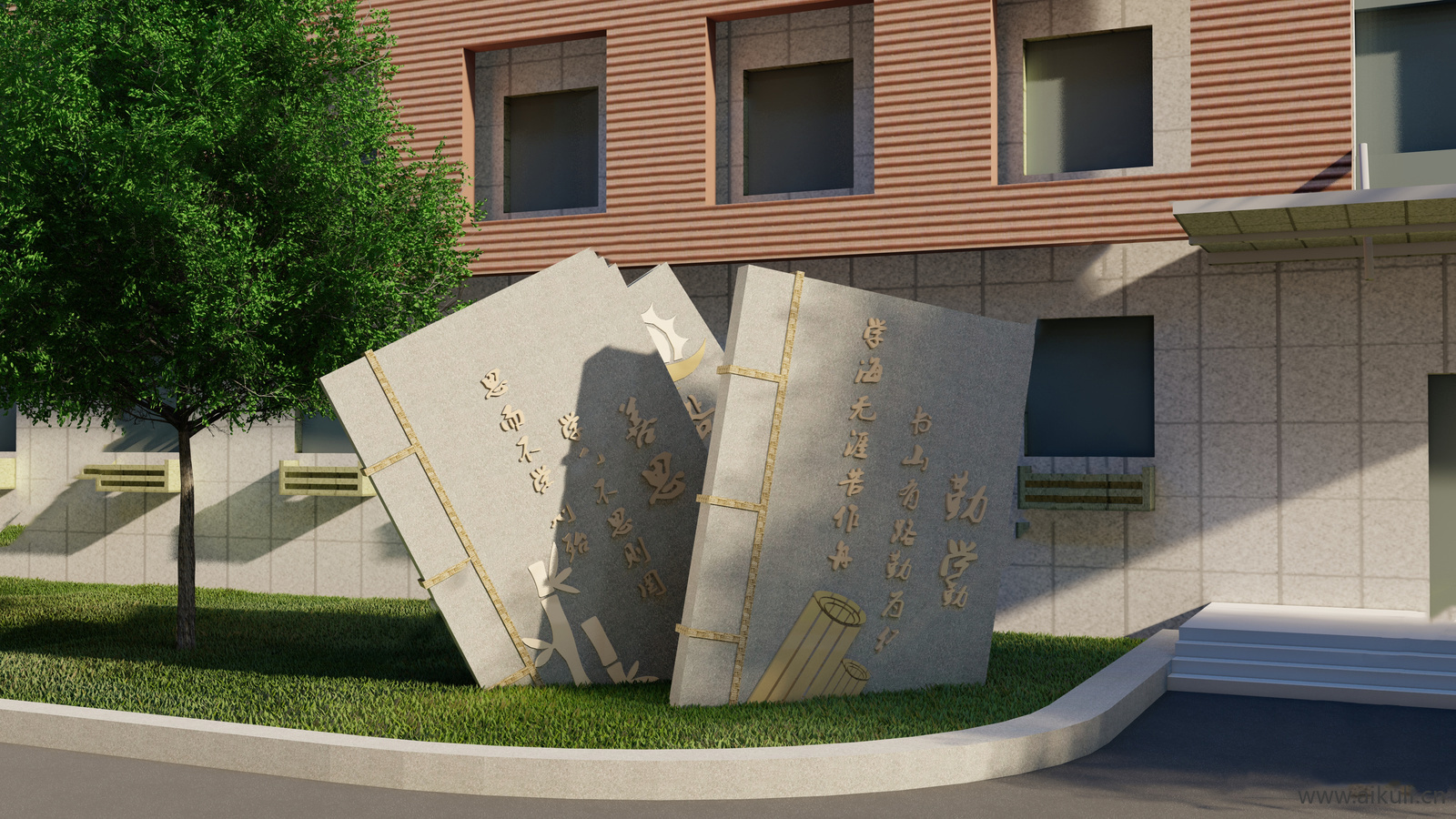 竹简雕塑小品 书本雕塑SU模型