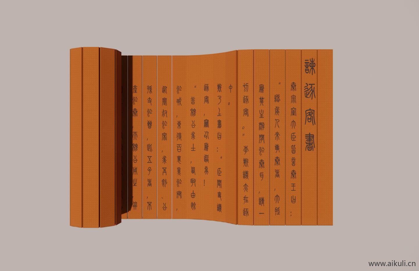新中式竹简书简雕塑校园景观小品雕塑SU模型BB
