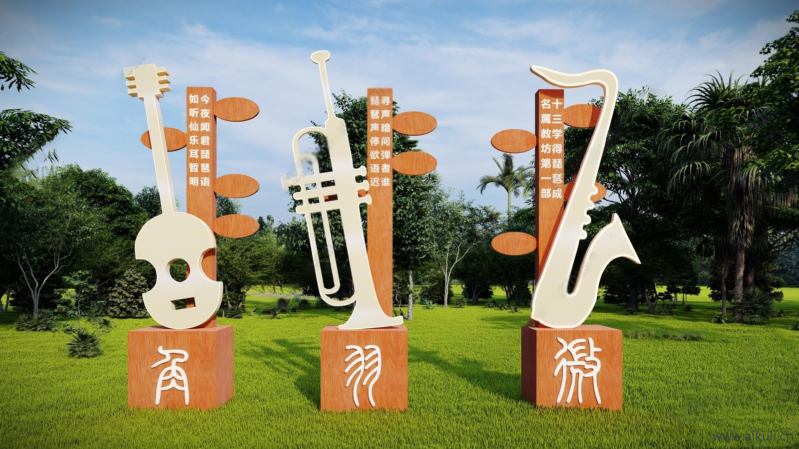 景观乐器浮雕校园文化景观雕塑SU模型 