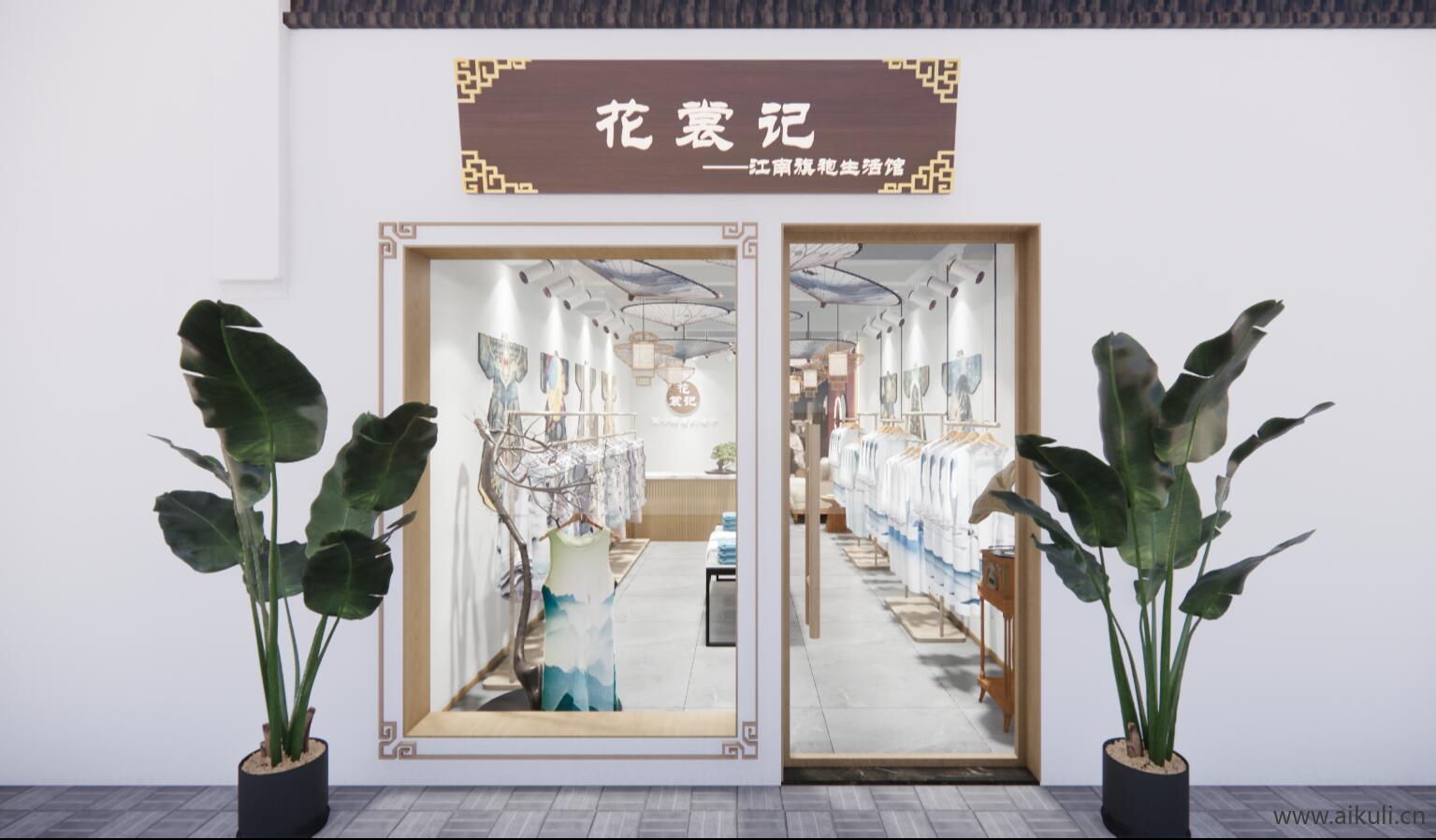 新中式服装店摄影体验店SU模型