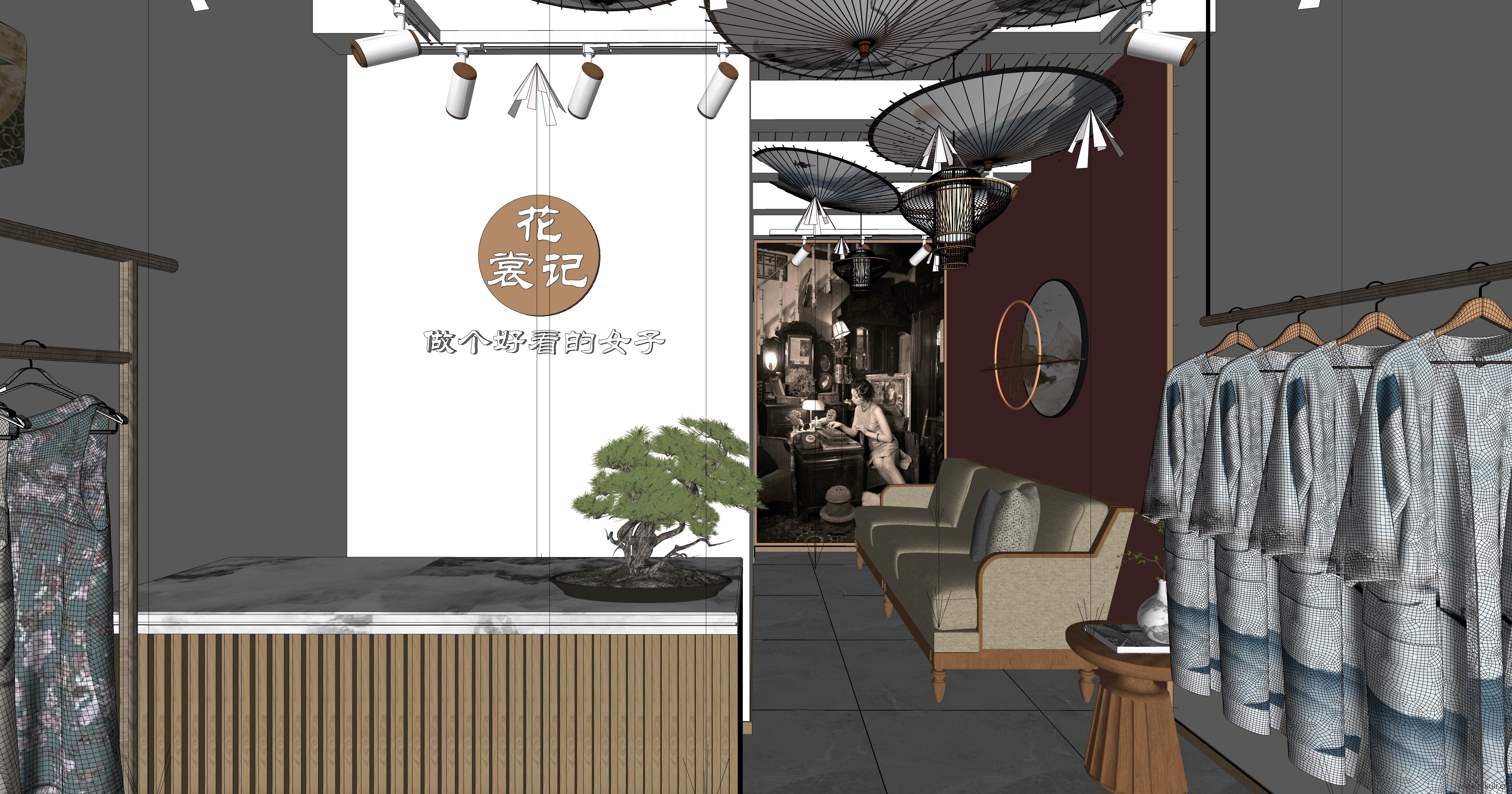 新中式服装店摄影体验店SU模型