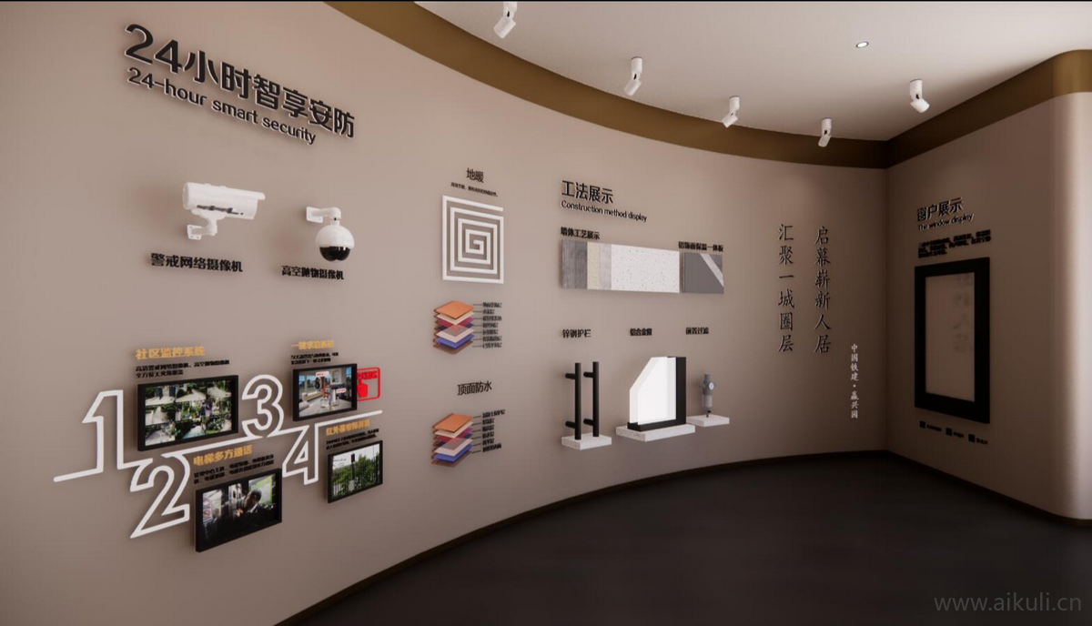 现代工艺墙面墙体材料工法展厅SU模