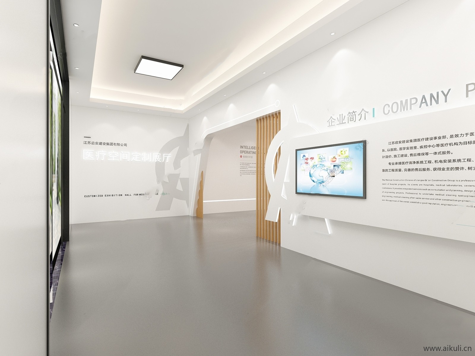 现代医院医疗器械科学展厅展馆文化墙宣传墙SU