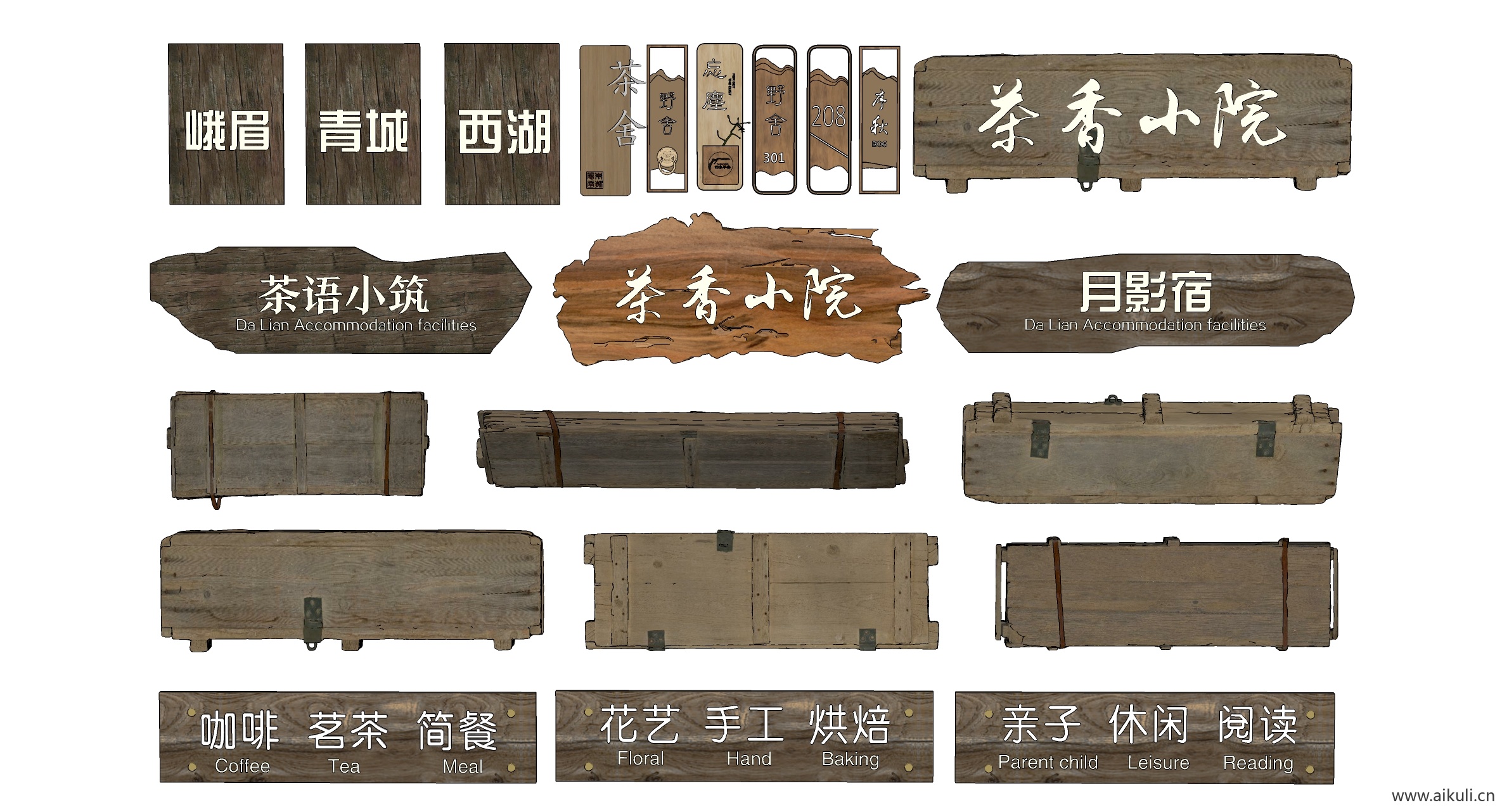 现代乡村导师牌 旧门板 乡村小品 门牌 实木导视牌 乡村指示牌 老木牌2