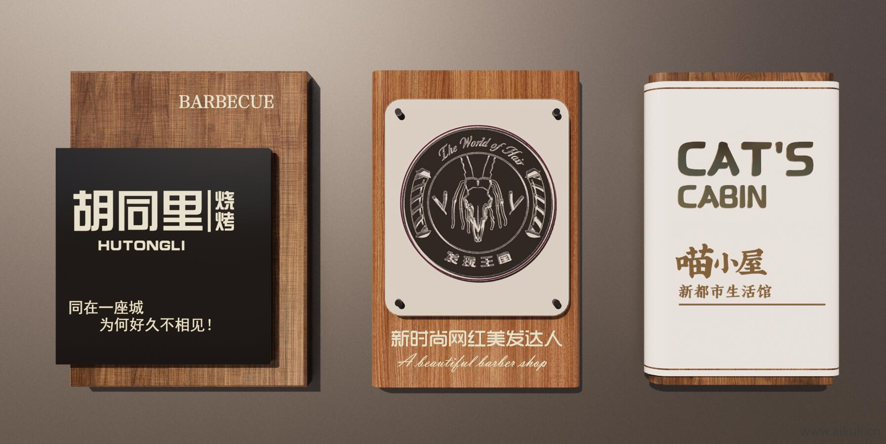 侧招牌  发光灯箱