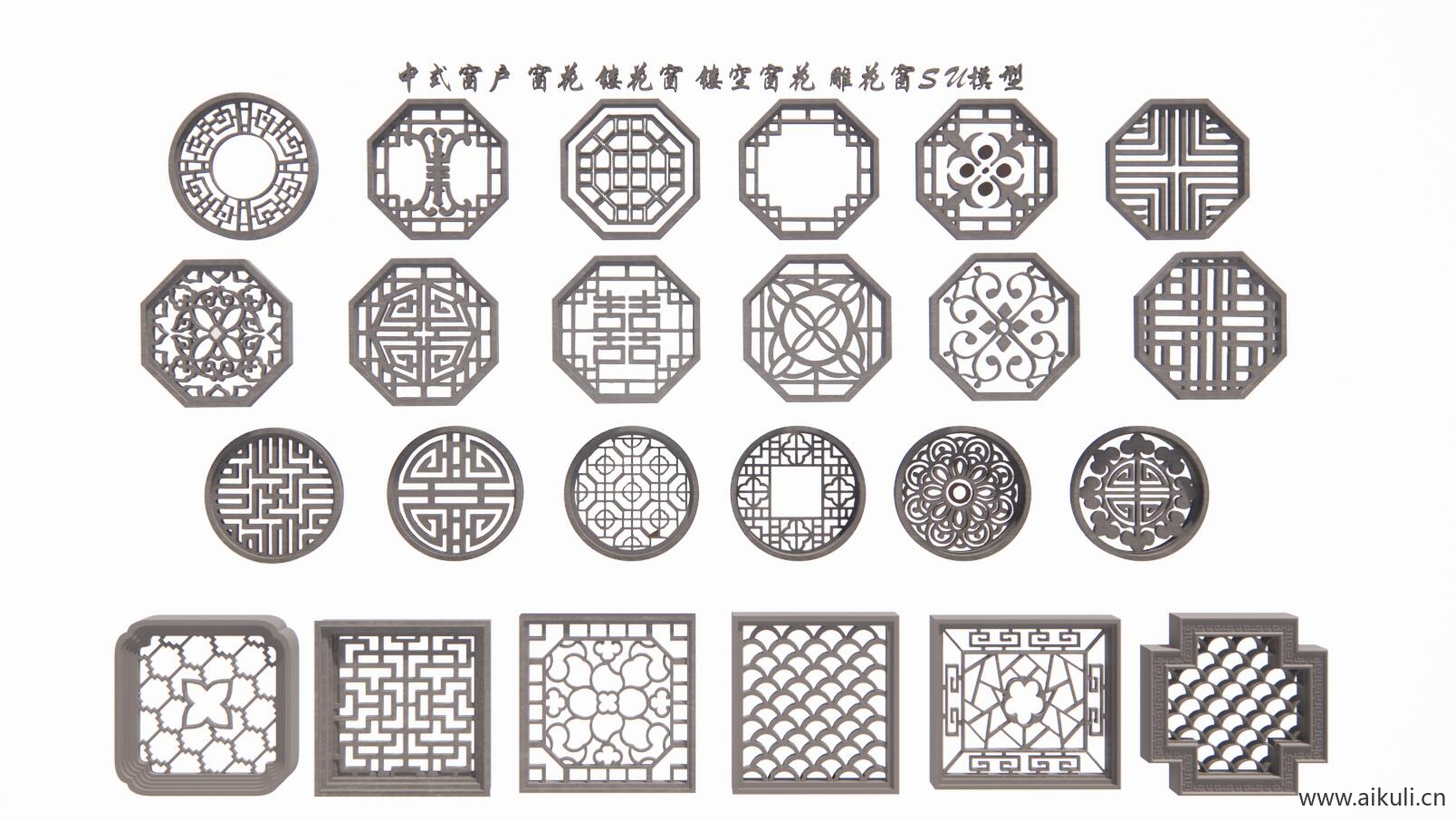 窗户