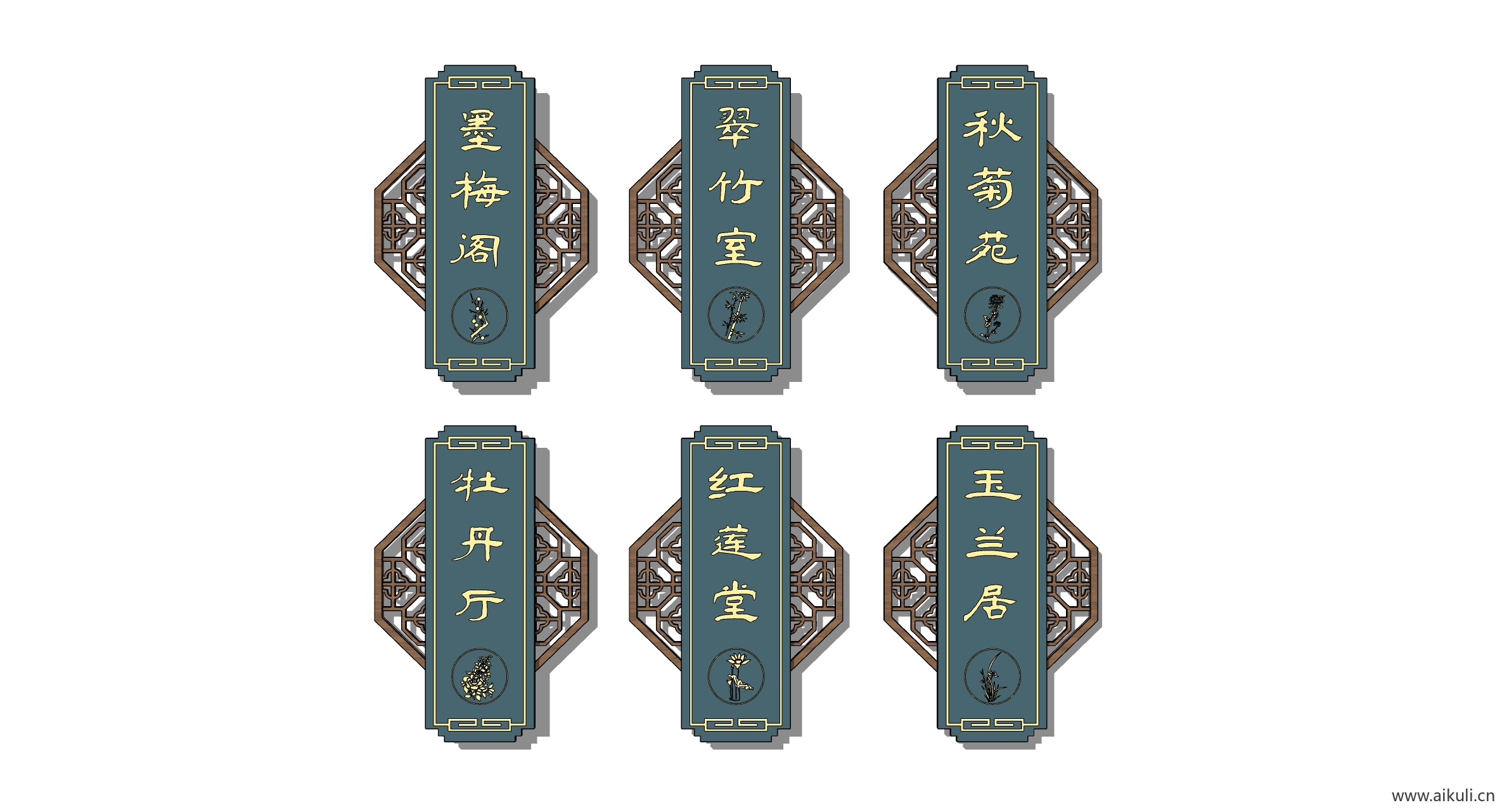 新中式门牌 包间单间门牌标识 门牌取名 民宿门牌  酒店房间门牌 餐厅包间门牌门号