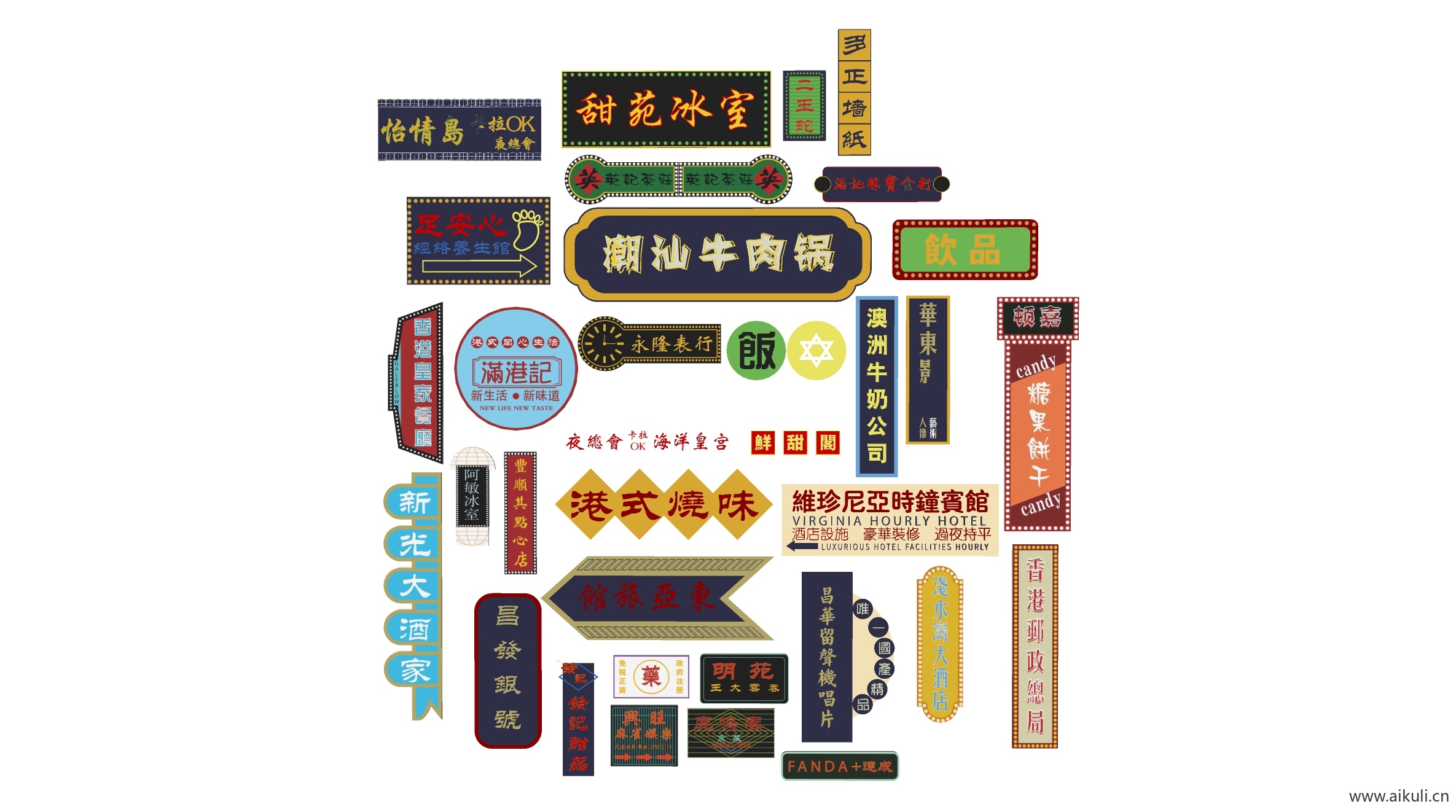 现代招牌 港式霓虹灯牌 广告门头 牌匾 店招 复古招牌