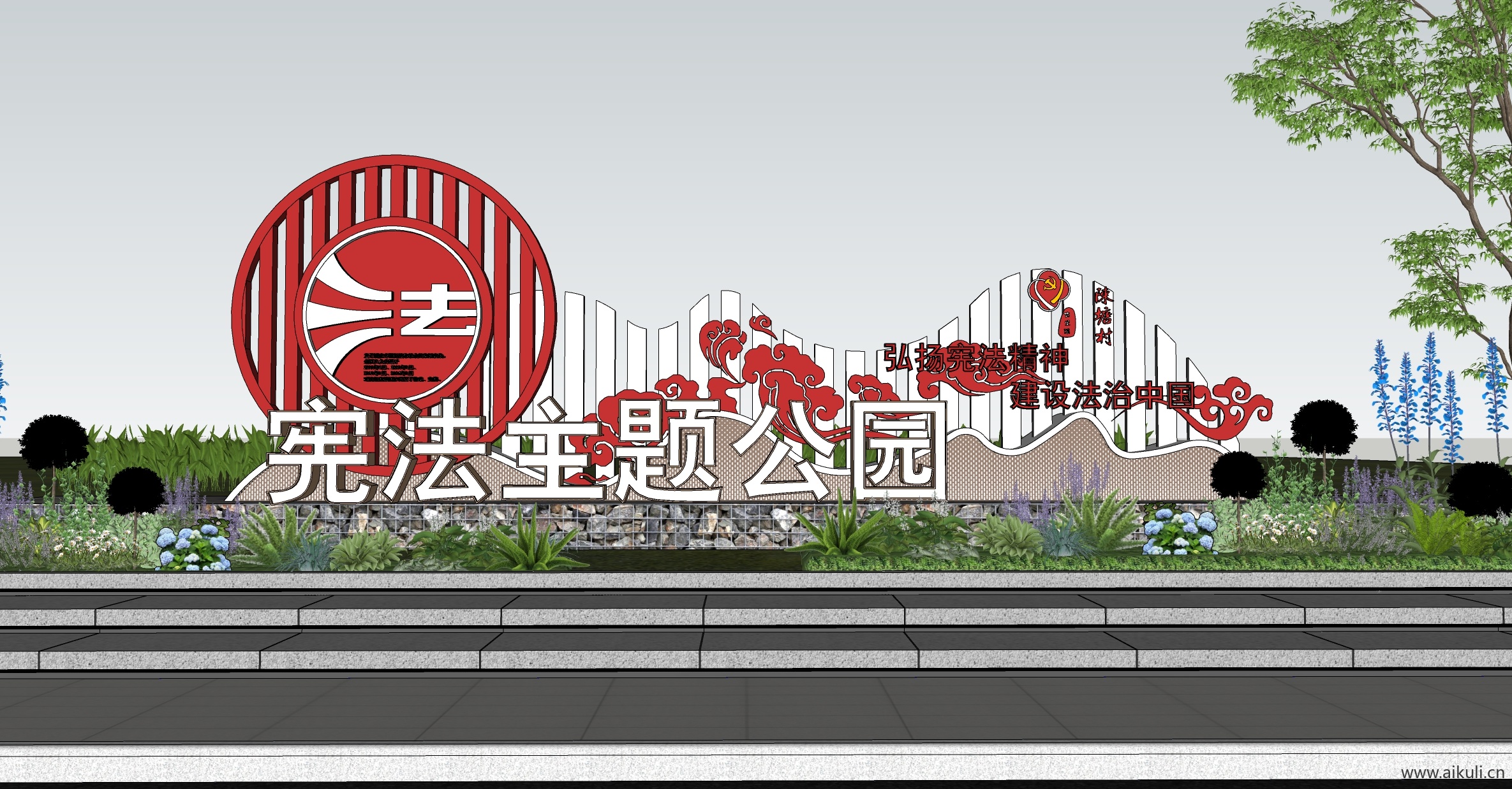 景观法制主题公园 雕塑小品