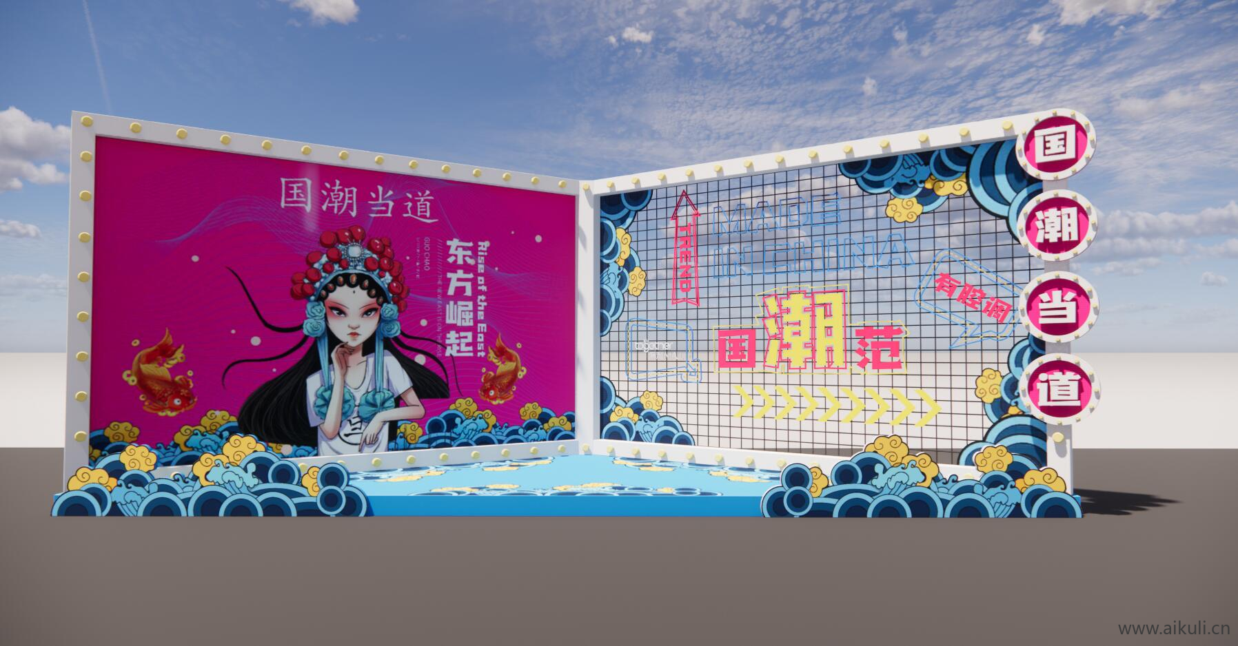 国潮美陈 中式门头 活动小品装饰背板