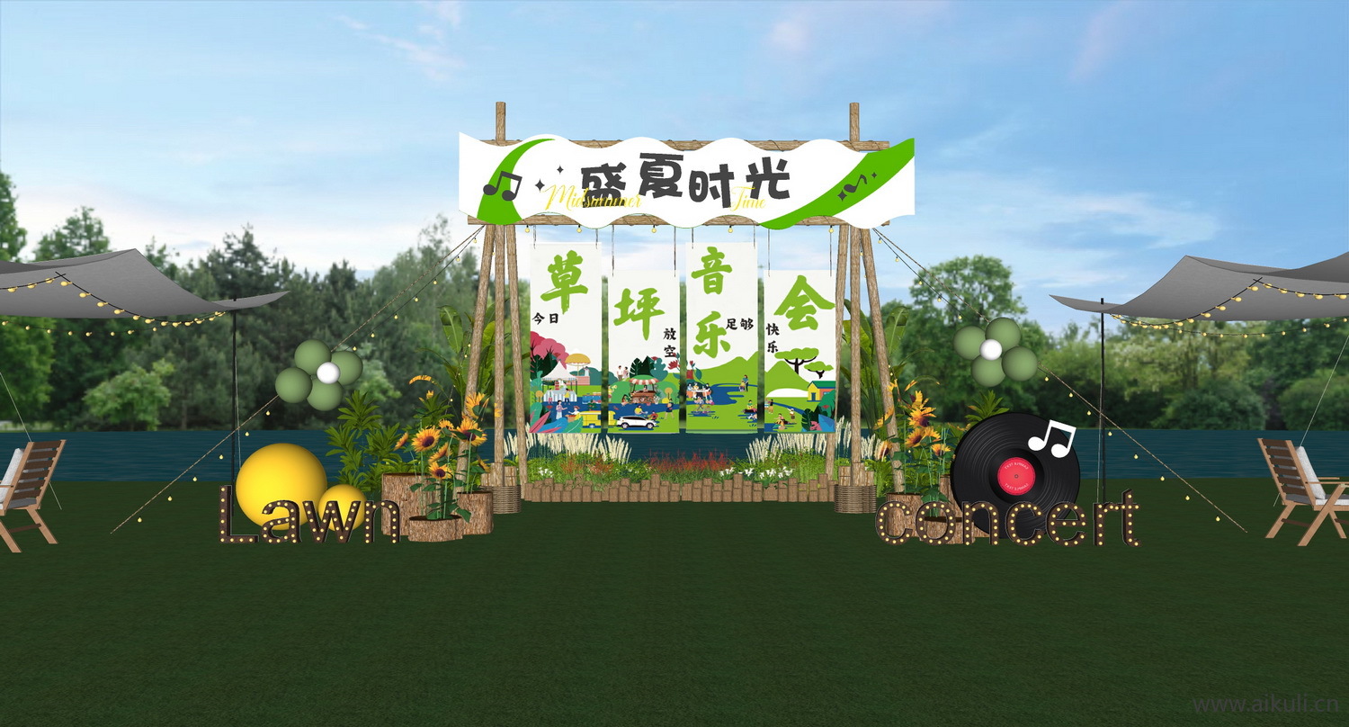 户外夏日网红打卡露营美陈SU模型
