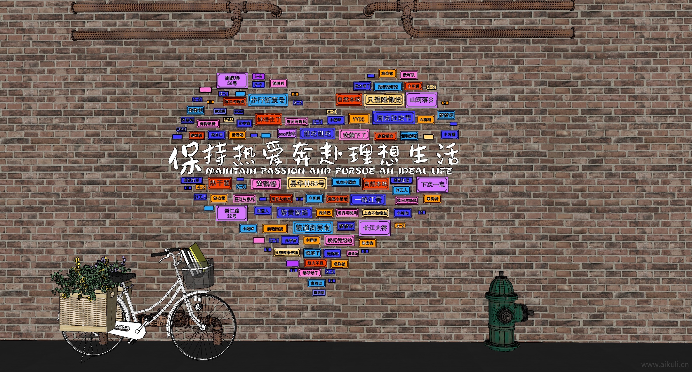 新中式 爱心标语景墙 网红打卡景墙SU模型
