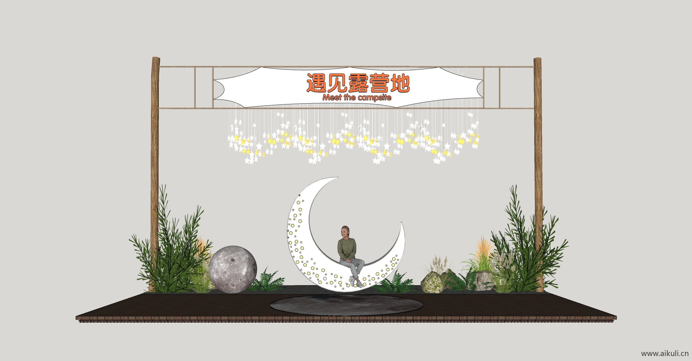 景观露营风网红主题小品SU模型